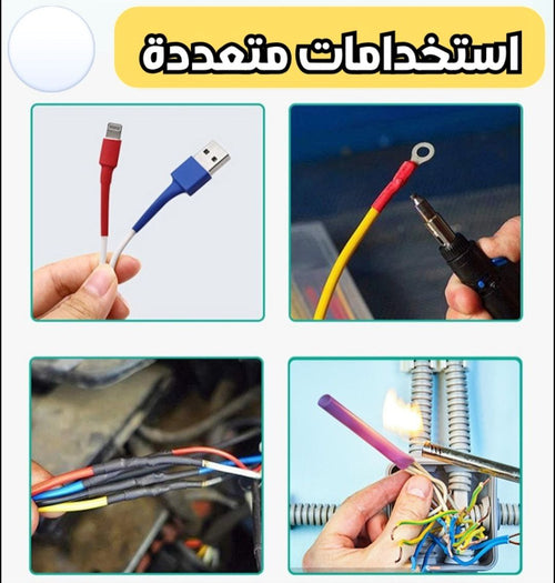 أغطية الأسلاك للعزل والحماية